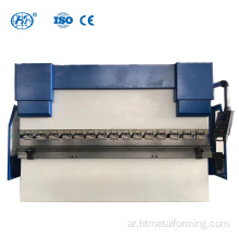 آلة الثني الهيدروليكية CNC WC67K-63/2500